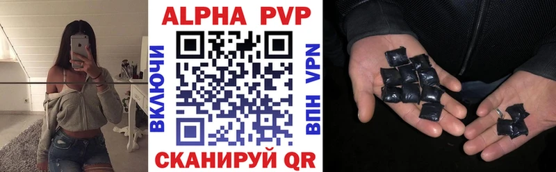 Наркошоп купить Альфа ПВП  КОКАИН  МЕФ  Псилоцибиновые грибы  Марихуана  Красный Кут