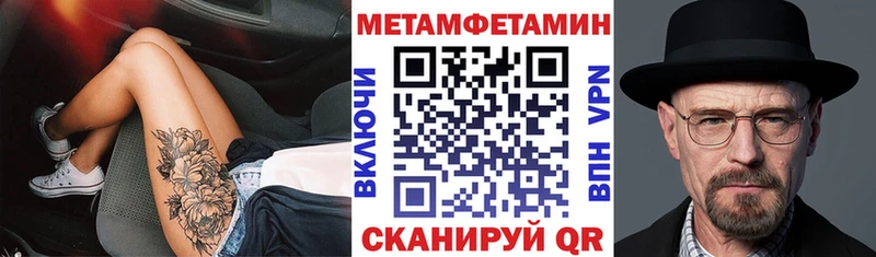 Купить  Красный Кут  АМФ 97% 