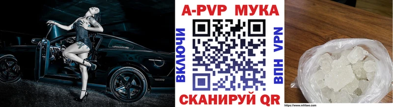 Alfa_PVP Crystall  Купить закладки  Красный Кут 