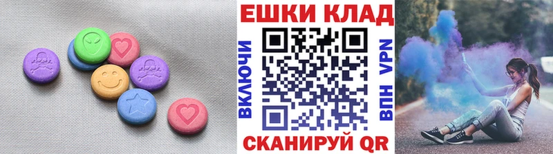 Купить закладки  Красный Кут  Экстази Cube 