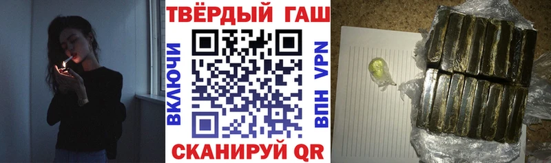 Купить где  Красный Кут  ГАШ Ice-O-Lator 