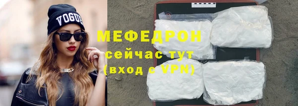 COCAINE Ельня