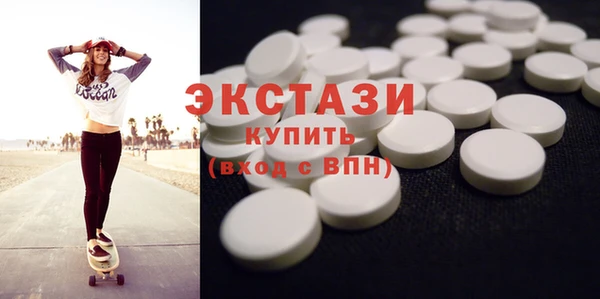 гидра Елизово