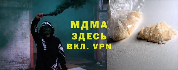 COCAINE Ельня