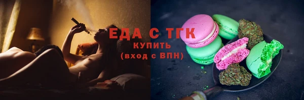 COCAINE Ельня