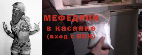 COCAINE Ельня