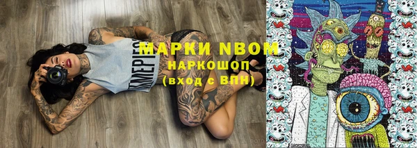 COCAINE Ельня