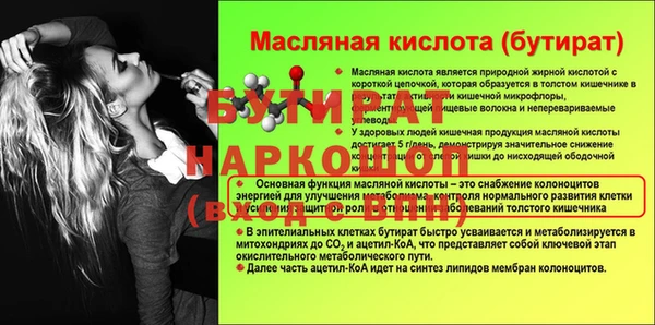не бодяженный Елабуга