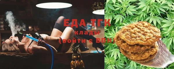 COCAINE Ельня