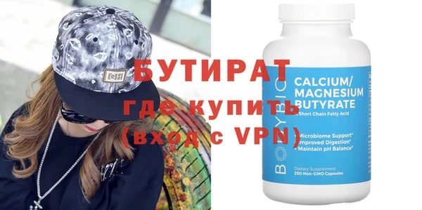 COCAINE Ельня