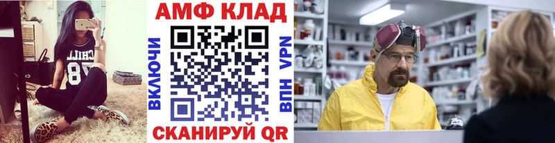 МЕТАМФЕТАМИН Декстрометамфетамин 99.9%  Купить где  Красный Кут 