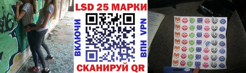 Наркотические марки 1,5мг  Купить  Красный Кут 
